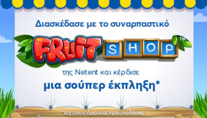 fruit shop