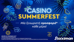 stoiximan casino summer fest