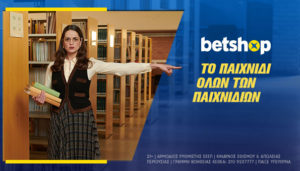 betshop παιχνιδι