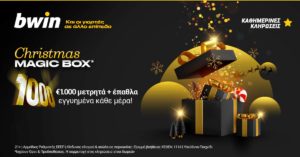 bwin xmas box