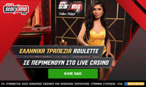 Live_tables_roulette