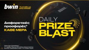 bwin bw-daily-prizeblast