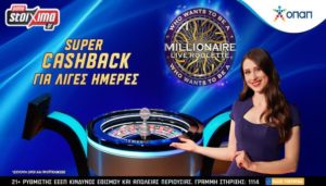 pamestoixima ps-millionaire-280422