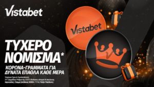 vistabet τυχερο νομισμα