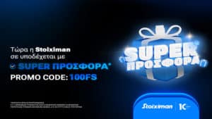 stoiximan promo code