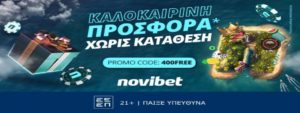 novibet χωρις καταθεση 400