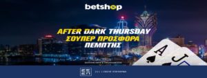 betshop after dark