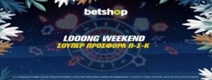 betshop looong weekend