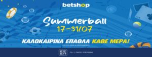 betshop summer ball