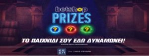 betshop prizes promo