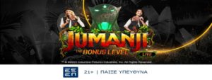 bwin jumanji bonus level