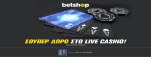 betshop black card