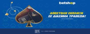 betshop live casino