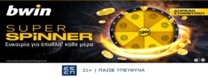 bwin super spinner