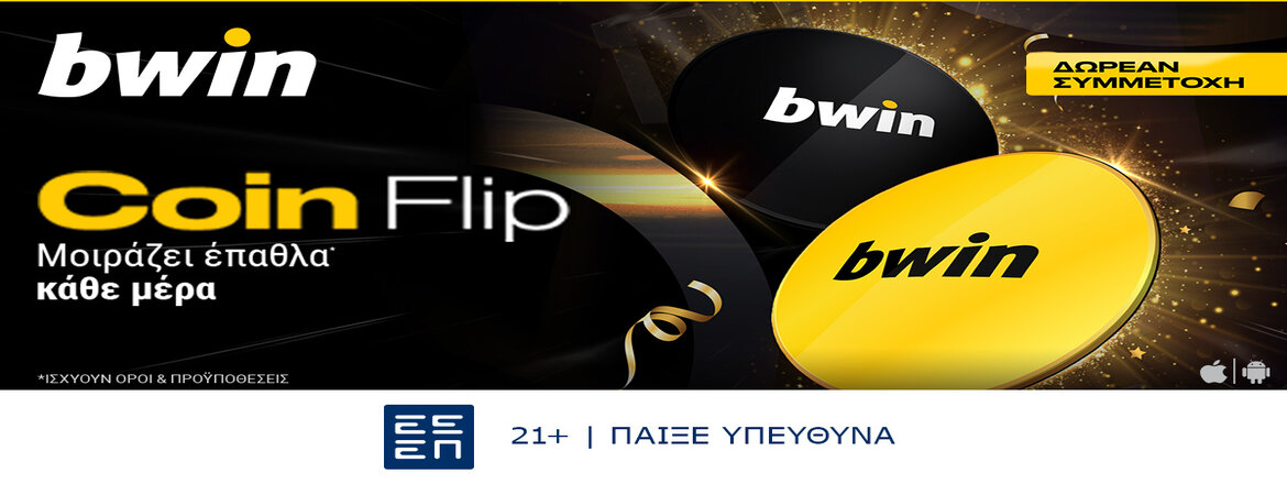 bwin coin flip