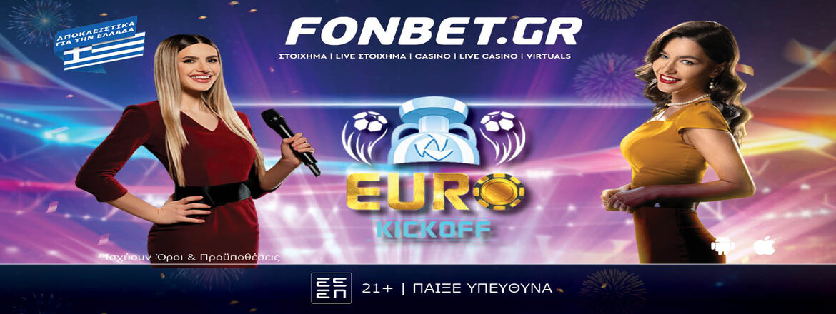 fonbet euro countdown