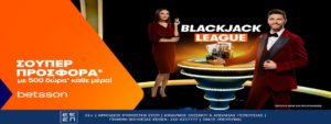 betsson black jack league