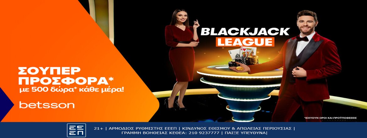 betsson black jack league