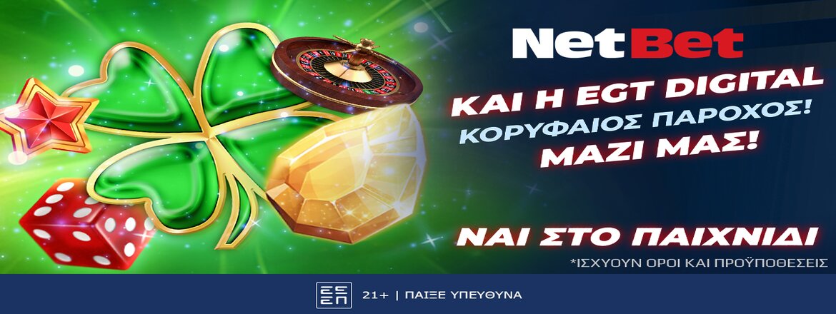 netbet egt digital