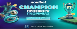 novibet προσφορα χωρισ καταθεση champ800