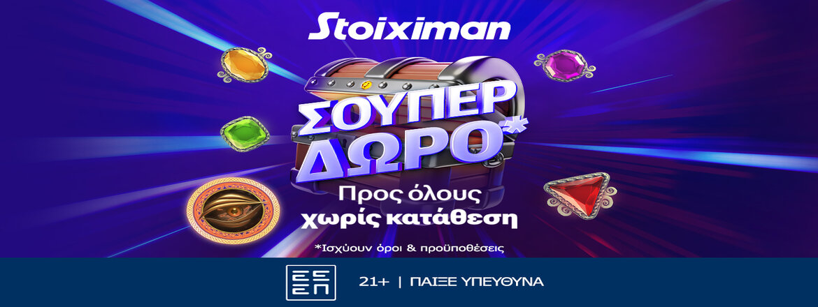 stoiximan live casino