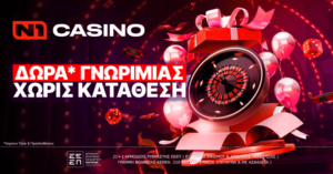 n1 casino καζινο προσφορα χωρις καταθεση μαρτιος