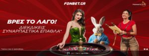 fonbet casino 1704